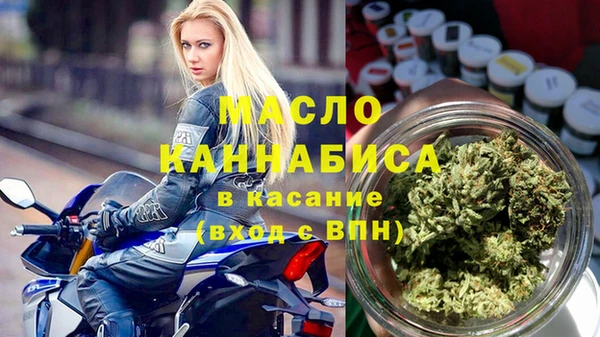 альфа пвп VHQ Вязьма