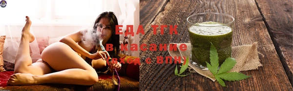 альфа пвп VHQ Вязьма