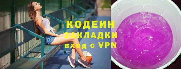 MESCALINE Вязники