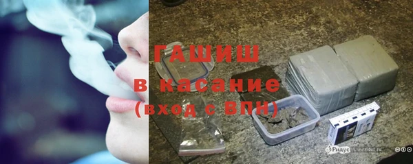 альфа пвп VHQ Вязьма