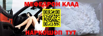 альфа пвп Гай