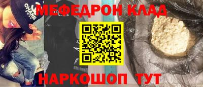 герыч Краснокаменск
