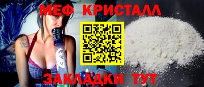 альфа пвп Гай