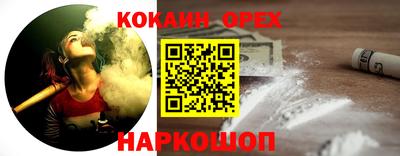 меф VHQ Гатчина