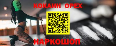 кокаин колумбия Гагарин