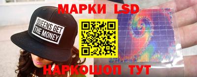 крисы Краснознаменск