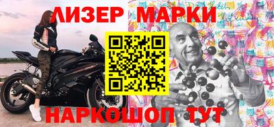 альфа пвп Гай