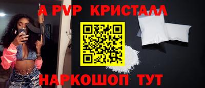 меф VHQ Гатчина