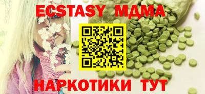 меф VHQ Гатчина