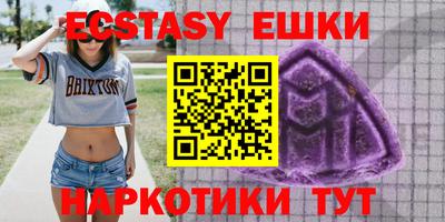 альфа пвп Гай