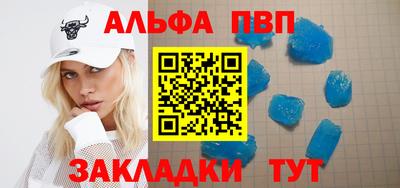 меф VHQ Гатчина