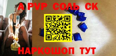 меф VHQ Гатчина