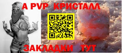 меф VHQ Гатчина