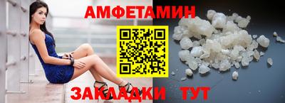 альфа пвп Гай