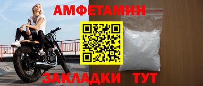 меф VHQ Гатчина