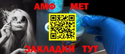 альфа пвп Гай