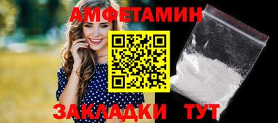 альфа пвп Гай