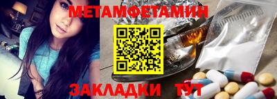 меф VHQ Гатчина