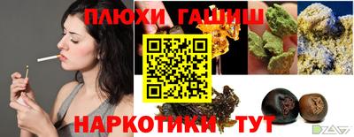 меф VHQ Гатчина