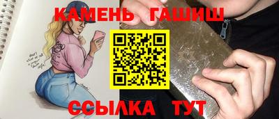 альфа пвп Гай