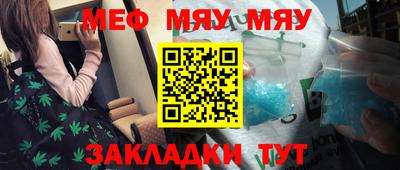 альфа пвп Гай