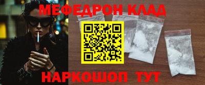 кокаин колумбия Гагарин