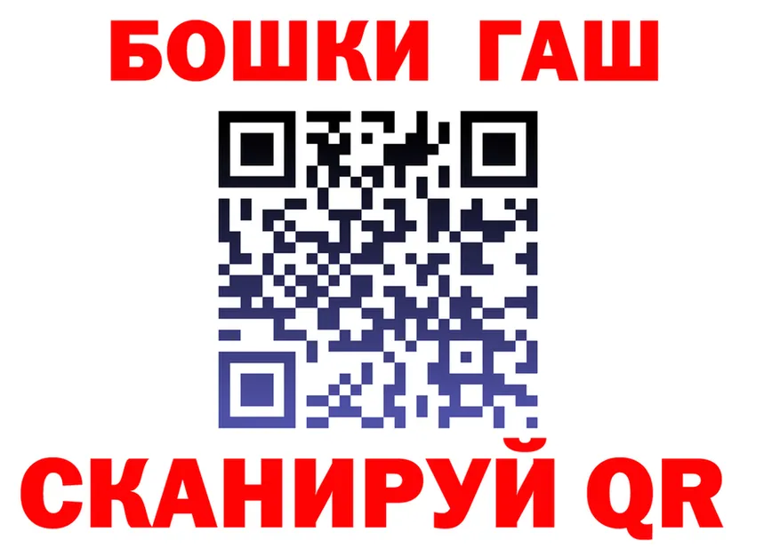 ГЕРОИН VHQ ССЫЛКА даркнет гидра Железногорск