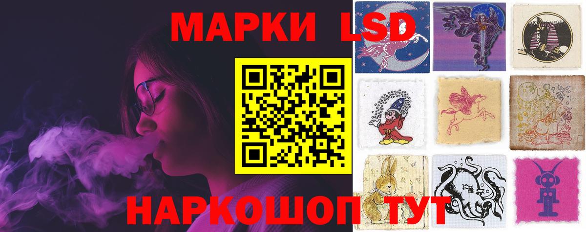 Железногорск  LSD-25 экстази ecstasy  Лсд 25 экстази ecstasy  Вход с VPN 