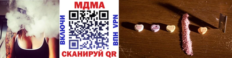 MDMA кристаллы  где продают   Железногорск 