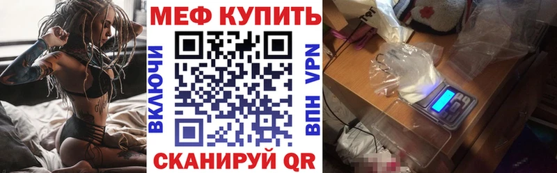 mega ONION Железногорск МЯУ-МЯУ кристаллы