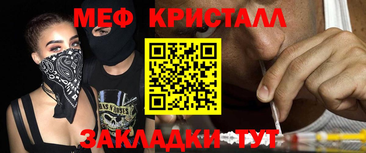 МЯУ-МЯУ  Вход с VPN  Железногорск  МЯУ-МЯУ 4 MMC 
