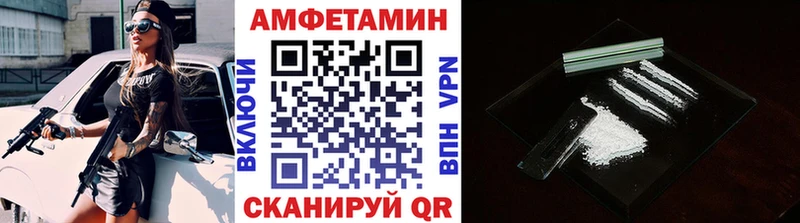 это состав  mega ONION  Железногорск  Первитин винт 