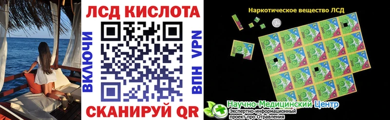 Марки NBOMe 1500мкг  купить   Железногорск 