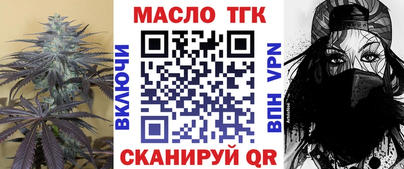 цены наркотик  Железногорск  OMG ТОР  мориарти формула  Дистиллят ТГК Wax 