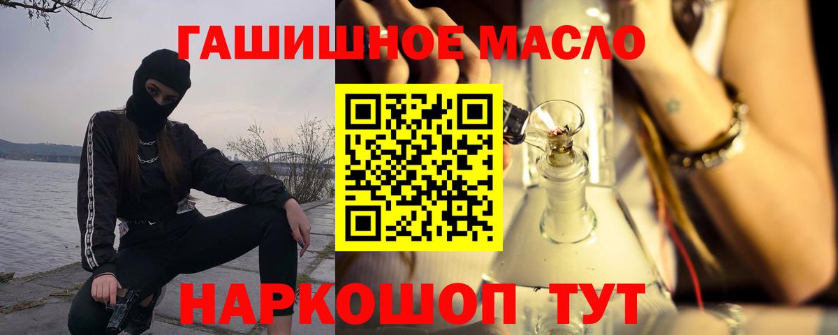 кракен ссылки  ТГК вейп  Вход с VPN  Железногорск 