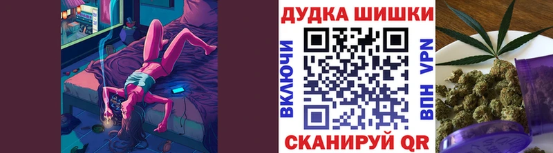 Бошки марихуана тримм  как найти наркотики  ссылка на мегу рабочий сайт  Железногорск 