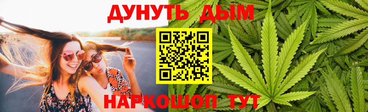 Бошки Шишки OG Kush Железногорск