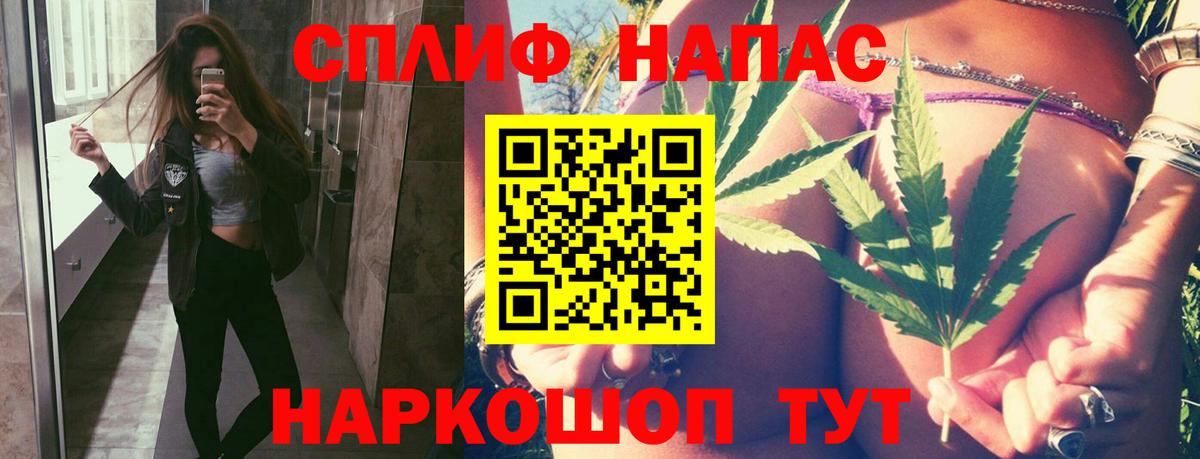 Железногорск  МАРИХУАНА SATIVA & INDICA  МАРИХУАНА Ganja  Вход с VPN  Конопля индика 